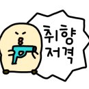 전통참숯불김 이미지