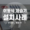 정진물류 이미지