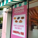 (금천구 독산동)베이커리카페 이삐커피 후기