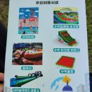 의령군시설관리사업소 이미지