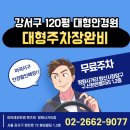 베스트안경 & 렌즈미 이미지
