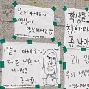 학교법인함주학원