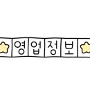막이오름 진주평거점 이미지