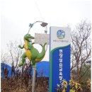 청미르마을 이미지