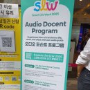 내가 만드는 로봇 | 2025 스마트라이프위크 후기! 로봇이 만드는 젤라또를 주는 무료 코엑스 박람회가 있다?? 사은품 총정리!