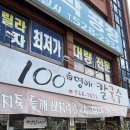 들재매길 이미지