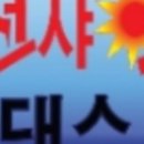 백민우 댄스스포츠 이미지