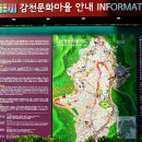 감천2동-15 이미지