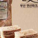 현미박사누룽지 이미지