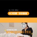 미모종결 이미지