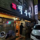 백주막 네이버블로그
