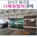 강서구-81 이미지