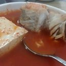 부산동태찜