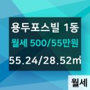 포스빌부동산공인중개사사무소 이미지