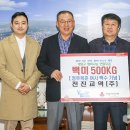 전진교역(주) 이미지