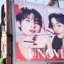 [성수] 나만의 아우라를 발산시켜주는 어노브 이터널 아우라 성수 팝업 스토어 다녀온 후기