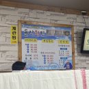 전라도세꼬시 | [여수맛집] 돌산횟집 여수 학동 현지인 세꼬시 맛집!