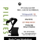 프레시워크샵 이미지