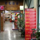 왕궁온천회관 이미지