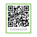 동문굿모닝힐맘시티1단지경로당 | 평택 동문굿모닝힐맘시티1단지 안방 전체도배(시스템에어컨 설치, 천장 석고보드 및 벽지 훼손)