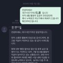 시민 | 2025 대구시민기자단 후기 원고료 미지급