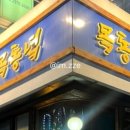 목동녘 이미지