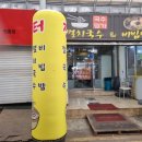 장터멸치국수 이미지