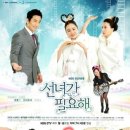 선녀헬스 이미지