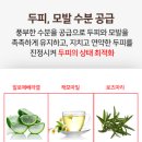 탑테라피 이미지