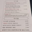광안목