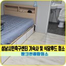 기량이식당 이미지
