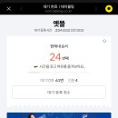 해촌 이미지