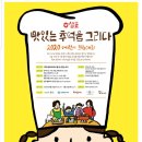 연두미술교습소 - 송파구 풍성로14길 31 | 연두미술교습소