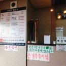 다모아칼국수 이미지