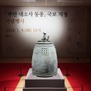 부안반다비체육센터 이미지