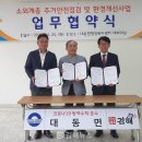 장유환경 이미지