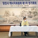 당진에너지 이미지