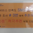 르노자동차서비스코너금오점