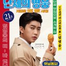 더옛날통닭 네이버블로그