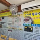 쌍암골 | 첨단콩물국수 첨단 쌍암골 에서 서리태콩국수 먹은날