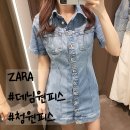 뉴발란스현대디큐브 | 자라 데님 원피스 Z1975 TRF 타이트핏 데님 원피스 착용후기 디큐브시티 ZARA