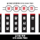 봉곡동143 이미지