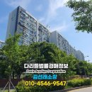하안주공8단지관리사무소