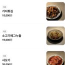 광화문, 경희궁 맛집 케이아틱 방문후기(★★★★☆)