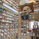 증평군립도서관 앞 이미지