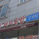 흰바위로92번길 이미지