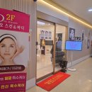 스페셜 바디 | 당산역 피부관리, &#34;보떼 스페셜관리 후기&#34; 디오 스킨앤바디 에스테틱