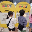 (사)한국무역협회전시장 - 15600 | 부산 벡스코 유네스코 세계유산위원회 대한민국관 후기｜아이와 다녀온 오픈런·주차·체험 꿀팁