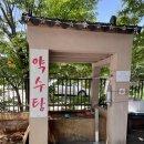 청송여인숙 | [경북청송맛집] 신촌식당 ++ 청송여인숙