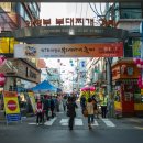 의정부명물부대찌개 이미지
